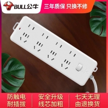 插座