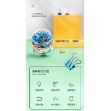 鱼尾夹