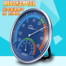 温度计