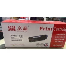 硒鼓