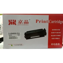 硒鼓 光电通4010