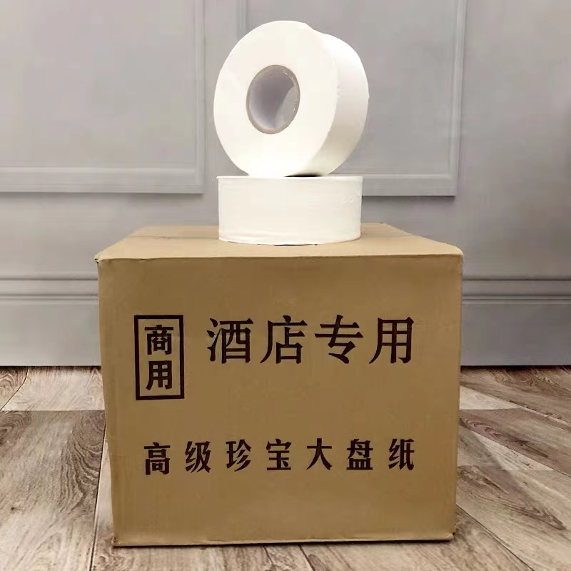 大盘纸.jpg