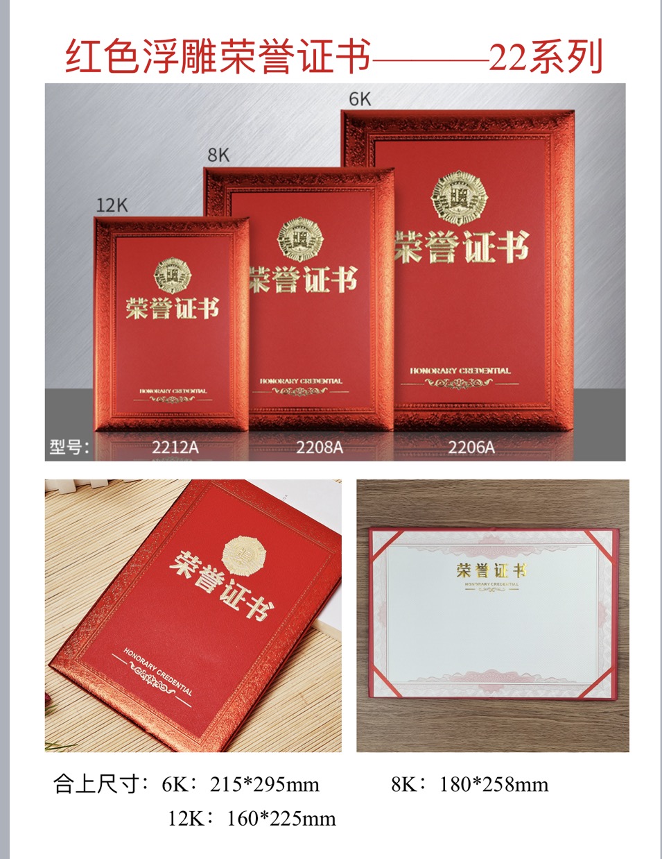 荣誉证书.jpg